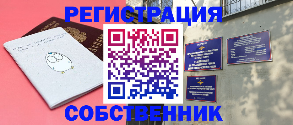 миграционный учет в Приозерске
