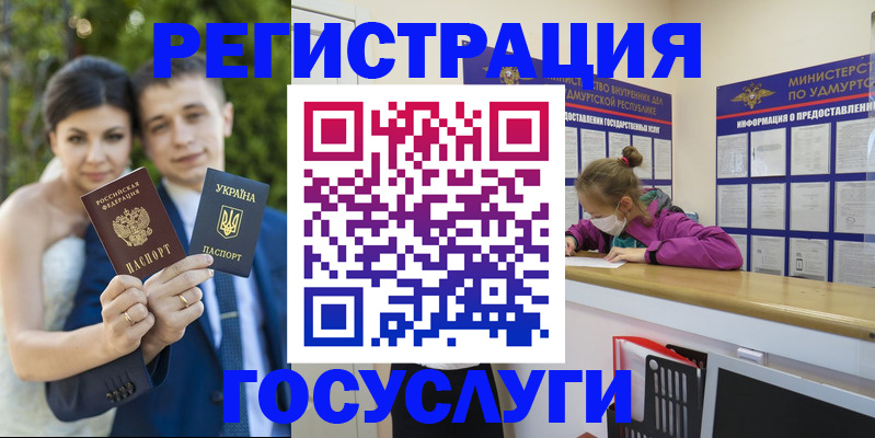 прописка поиск в Приозерске