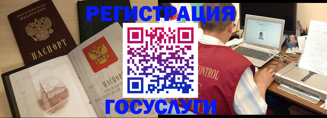 временная регистрация собственник в Приозерске